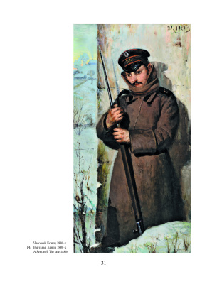 Старинская Т. А. "Ю.М.Пэн. Yu.M.Pen"